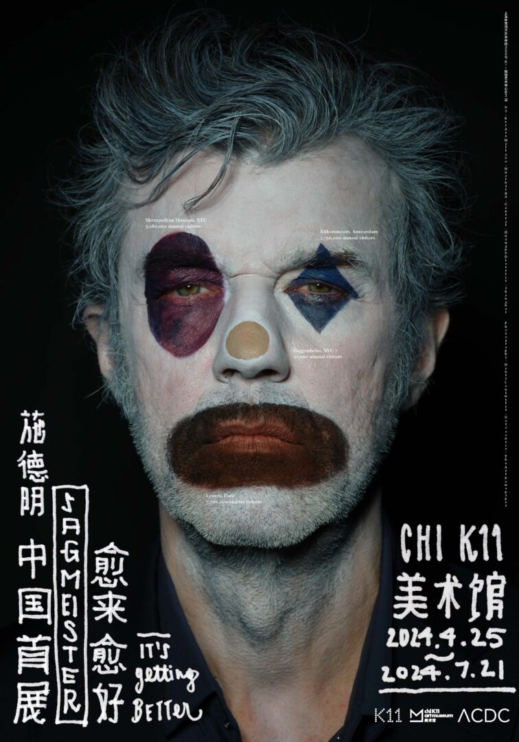 Stefan Sargmeister auf dem Ausstellungsplakat für Shanghai.